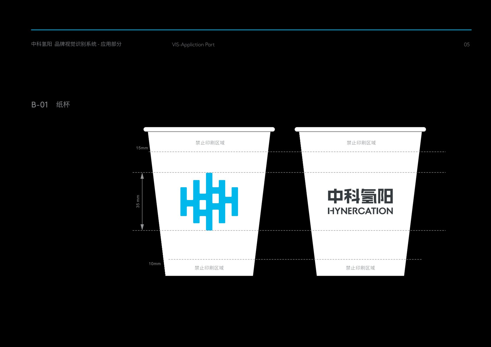 开阳县VI设计公司